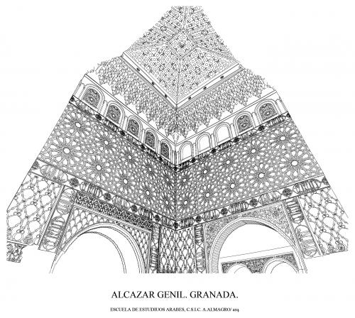 Alcázar Genil (Granada) - Perspectiva interior