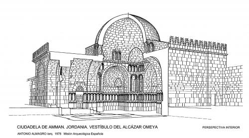 Ciudadela de Amman (Jordania) - Prespectiva vestíbulo