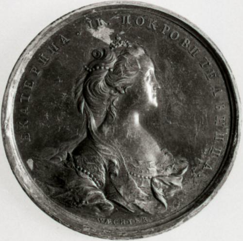 Medalla conmemorativa: Catalina II de Rusia