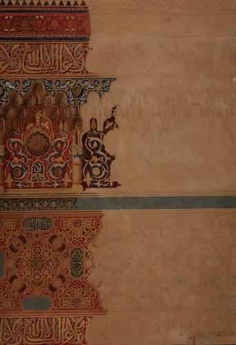 Paño ornamental del mirador de Lindaraja de la Alhambra
