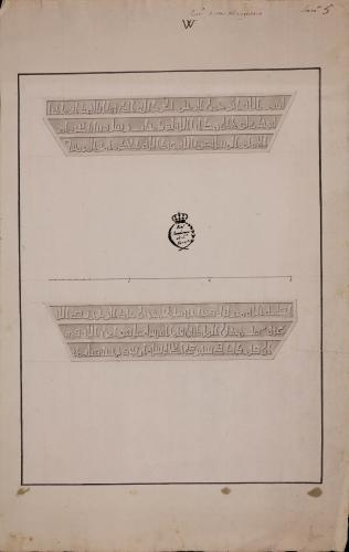 Inscripciones árabes del mirhab de la mezquita de Córodba