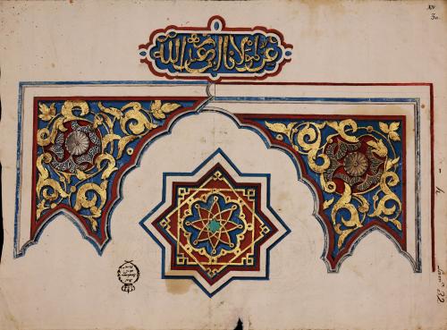 Decoraciones árabes del mirador de Lindaraja y sala de las Dos Hermanas en el palacio de la Alhambra