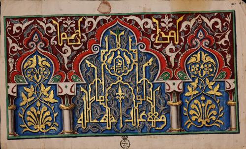 Decoración árabe de la sala de las Dos Hermanas en el palacio de la Alhambra