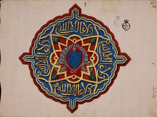 Decoración árabe en la sala de las Dos Hermanas del palacio de la Alhambra
