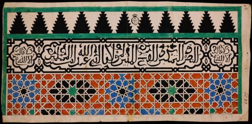 Panel alicatado del mirador de Lindaraja en el palacio de la Alhambra