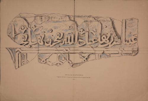 Fragmento de yesería con inscripciones árabes halladas en la una casa de la calle del Colegio Eclesiástico (Granada)