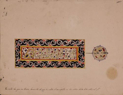 Cartela con inscripción árabe