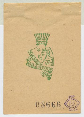 [Ex Libris] de las Navas Malacitanvs