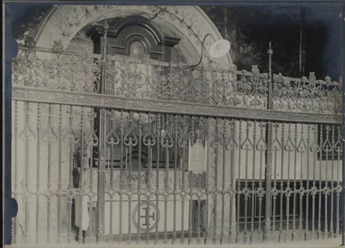 Santiago de Compostela. Reja del zaguán del Hospital Real