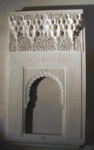 Yeseria de la Alhambra